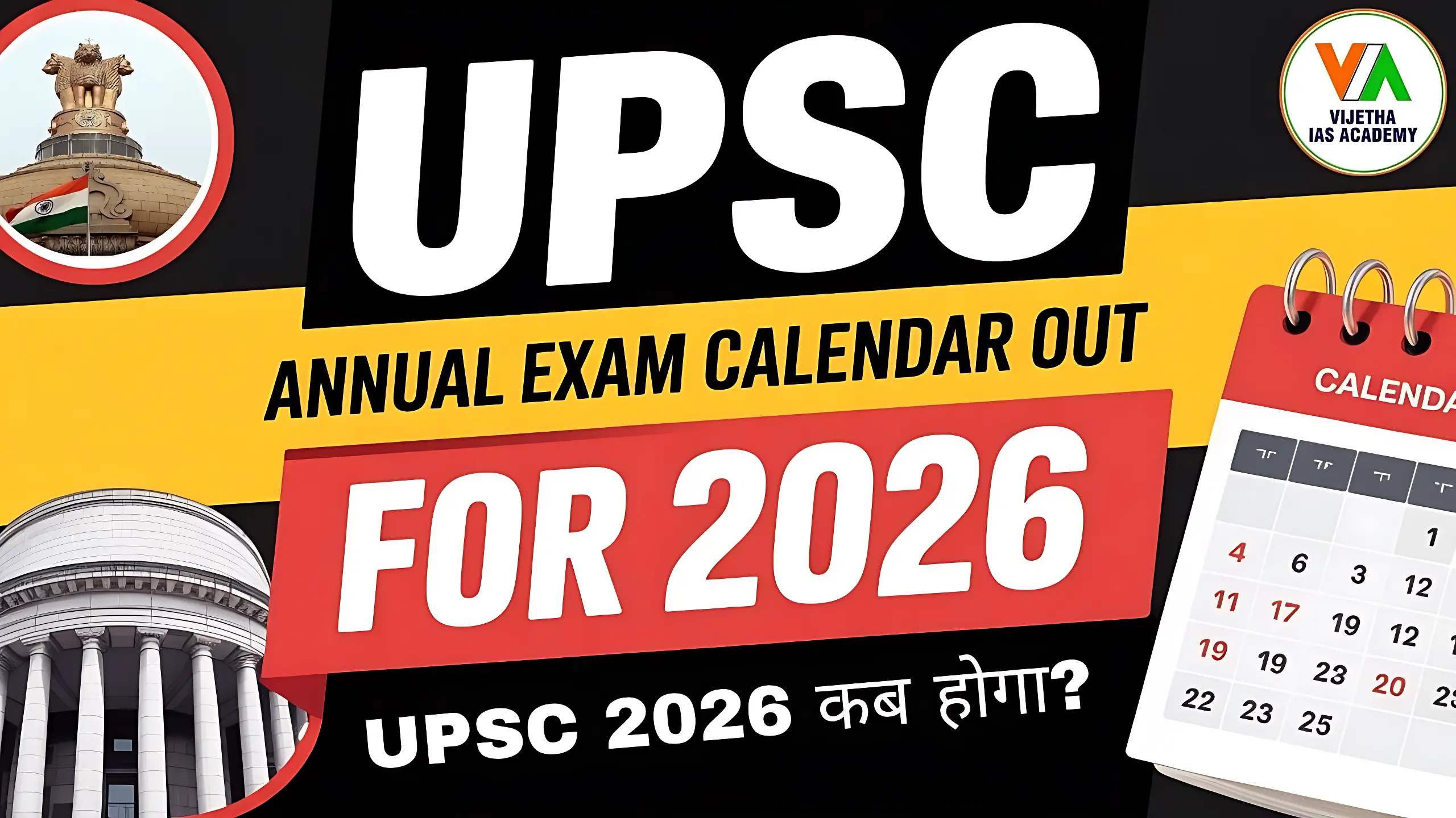 UPSC Anthropology Optional : A Comprehensive Guide